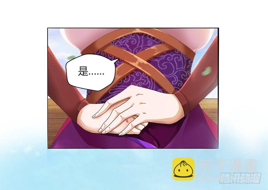 第十一集 夜幕杀机(1/2)-第11话