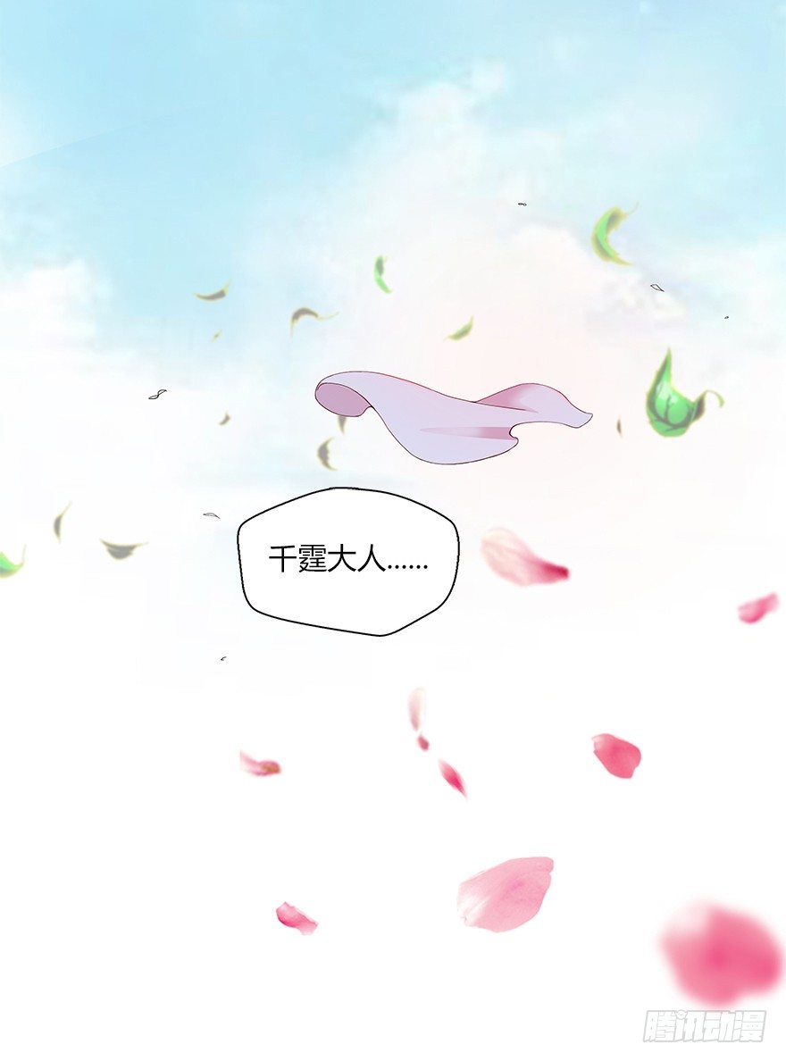 第十一集 夜幕杀机(1/2)-第11话