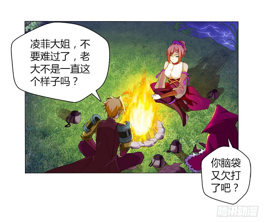 第十一集 夜幕杀机(1/2)-第11话