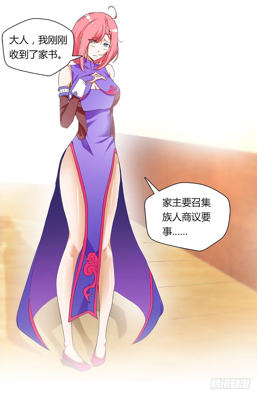 第十一集 夜幕杀机(1/2)-第11话