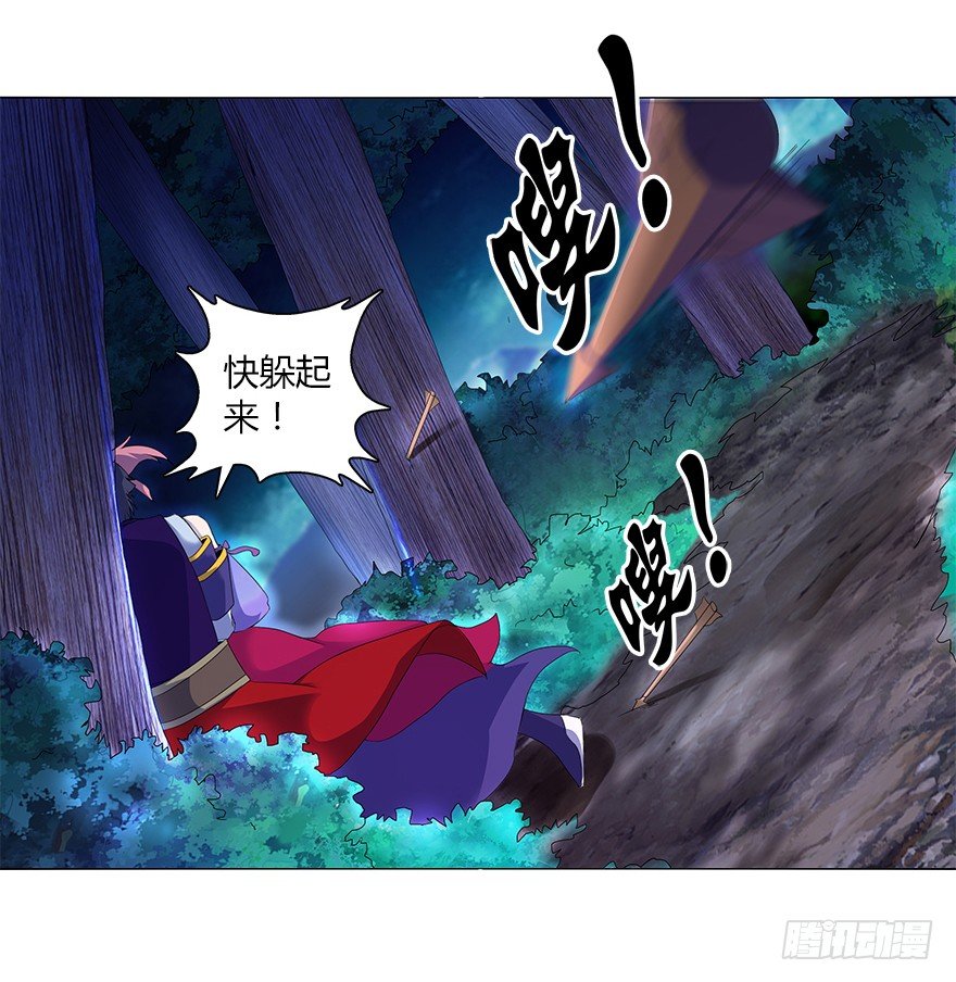 第十一集 夜幕杀机(1/2)-第11话