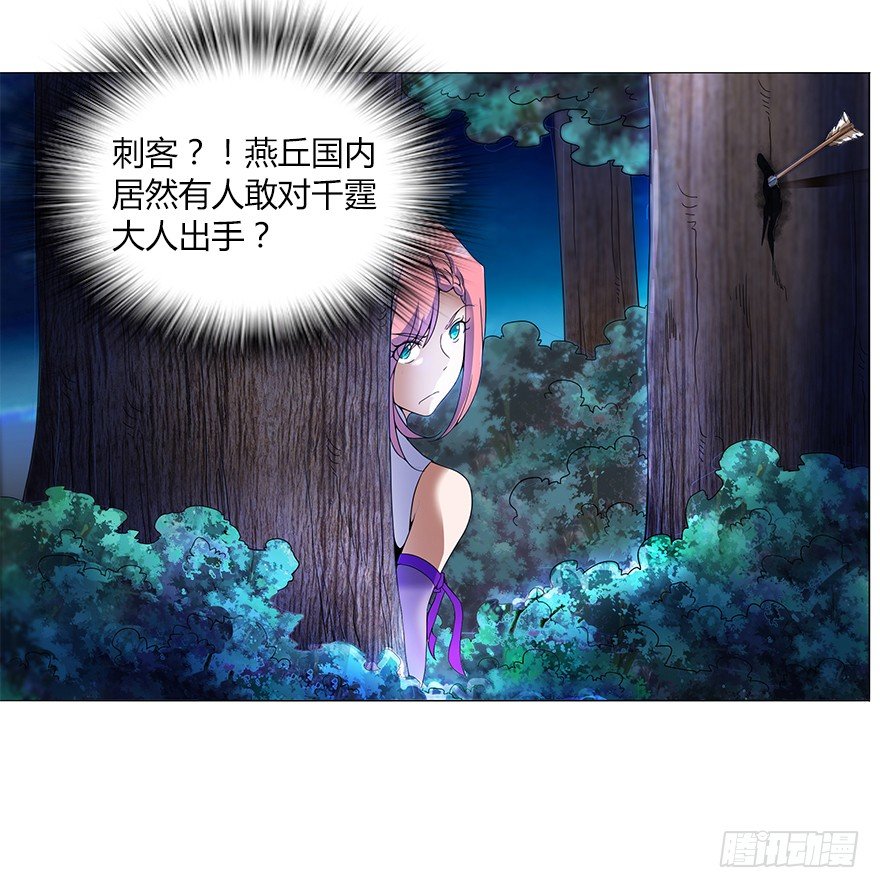 第十一集 夜幕杀机(1/2)-第11话