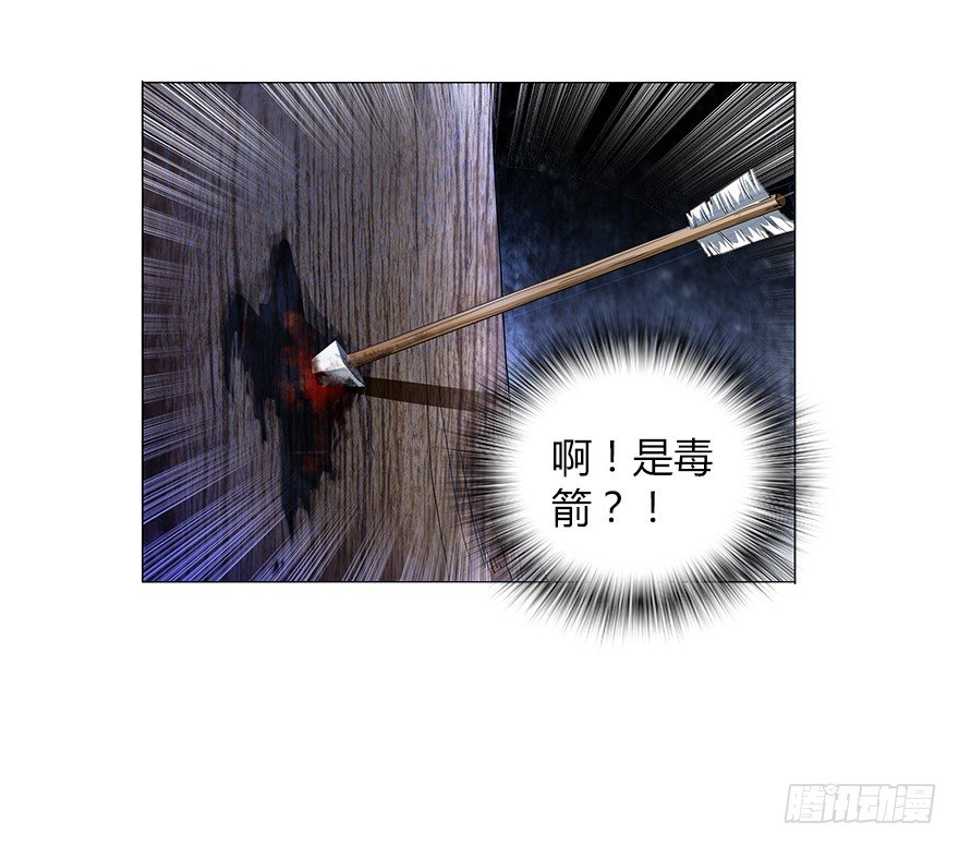 第十一集 夜幕杀机(1/2)-第11话