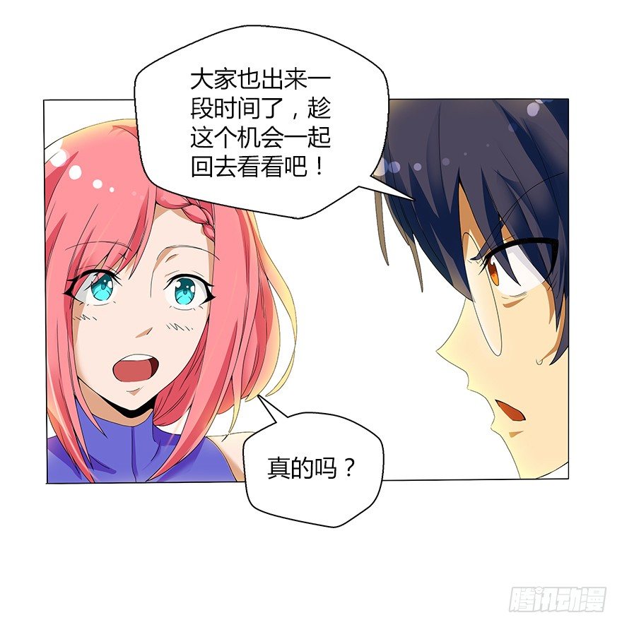 第十一集 夜幕杀机(1/2)-第11话