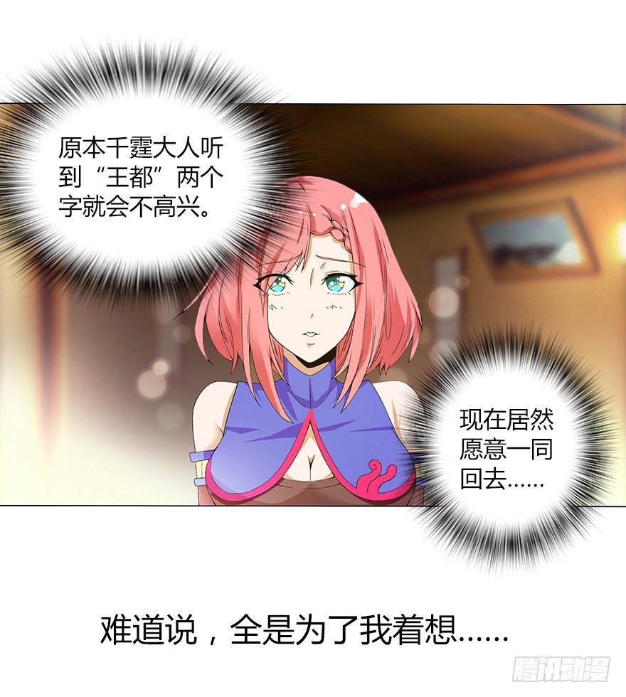 第十一集 夜幕杀机(1/2)-第11话