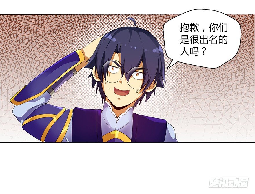 第十三集 吕氏双雄(1/2)-第13话