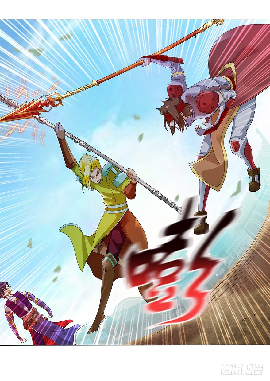 第十三集 吕氏双雄(1/2)-第13话