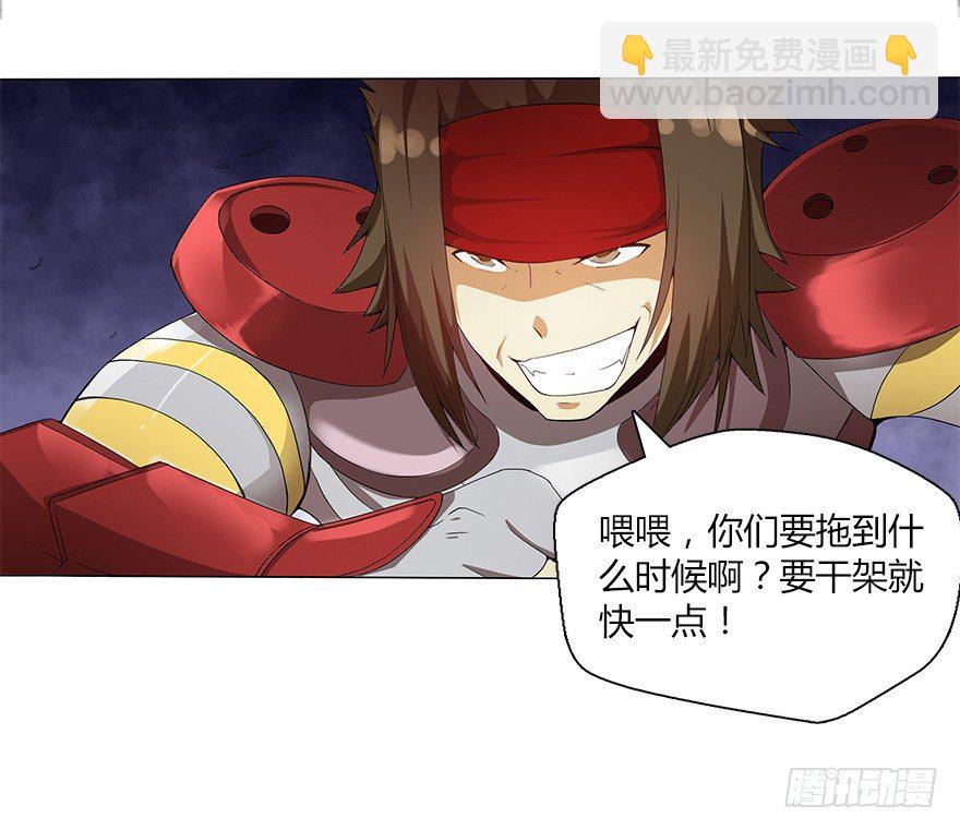 第十三集 吕氏双雄(1/2)-第13话