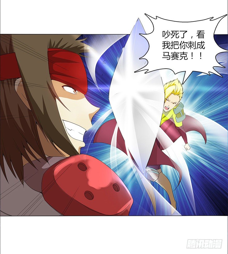 第十三集 吕氏双雄(1/2)-第13话