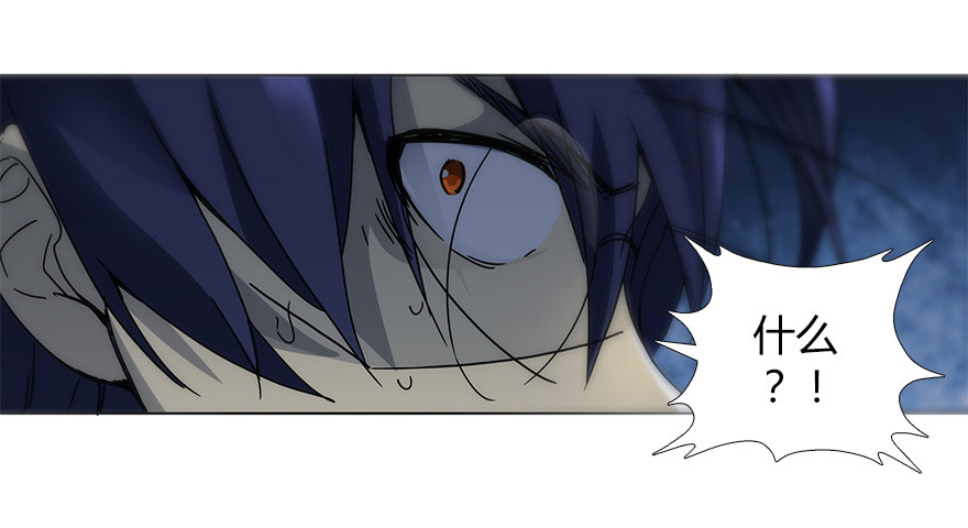 第十五集 黄石窟(1/2)-第15话