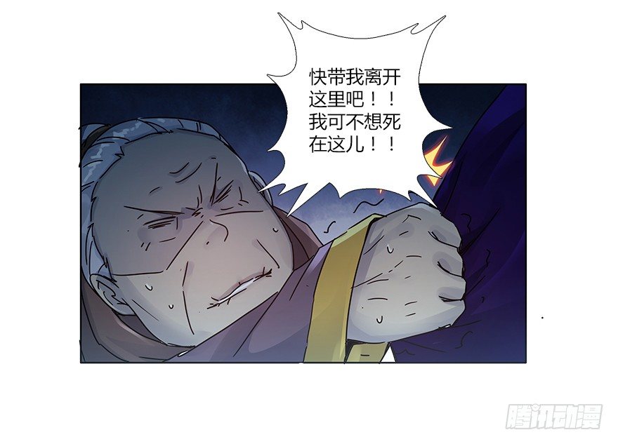 第十五集 黄石窟(1/2)-第15话