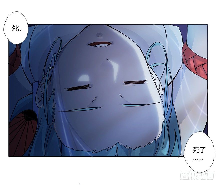 第十五集 黄石窟(1/2)-第15话