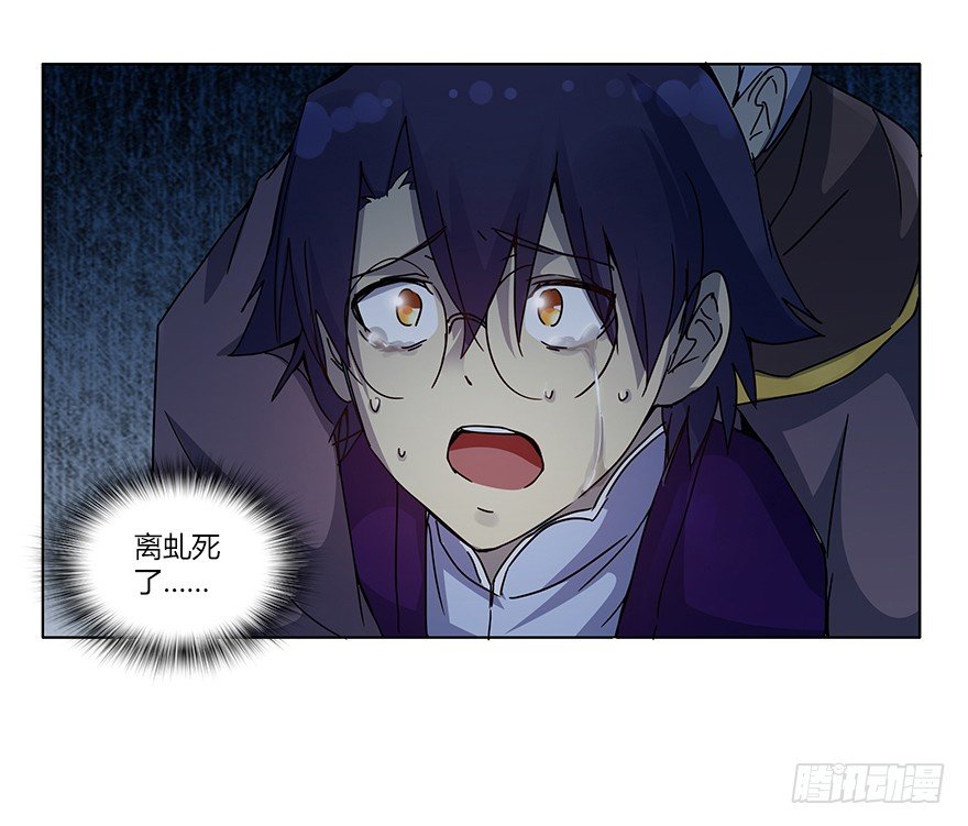 第十五集 黄石窟(1/2)-第15话