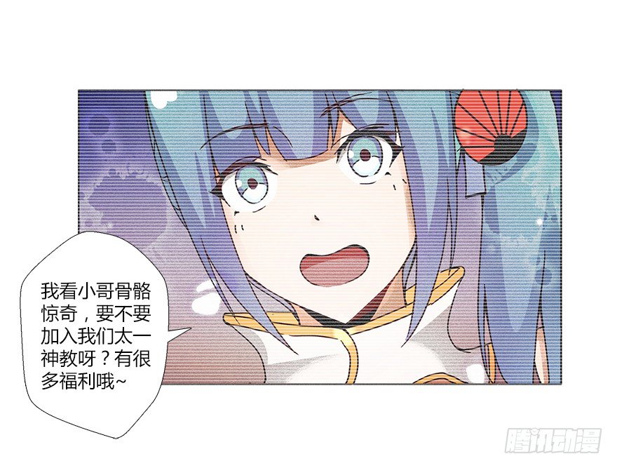 第十五集 黄石窟(1/2)-第15话