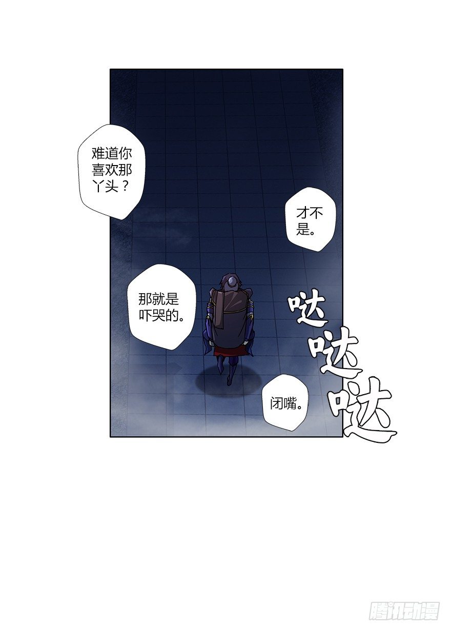 第十五集 黄石窟(1/2)-第15话