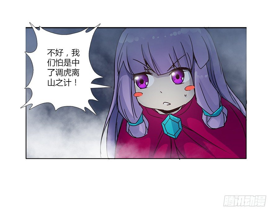 第十五集 黄石窟(1/2)-第15话