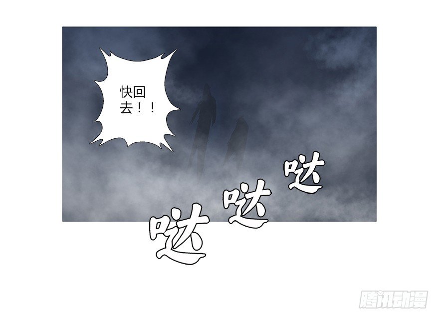 第十五集 黄石窟(1/2)-第15话