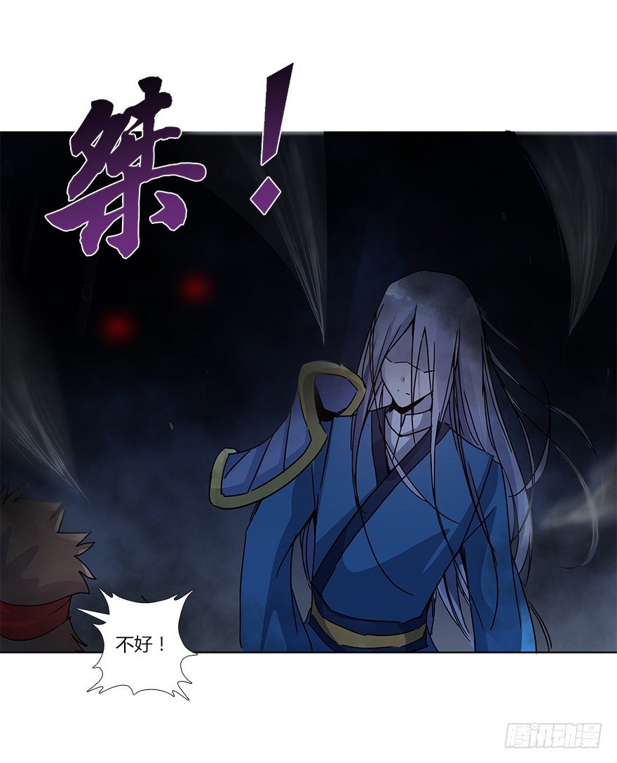 第十五集 黄石窟(1/2)-第15话