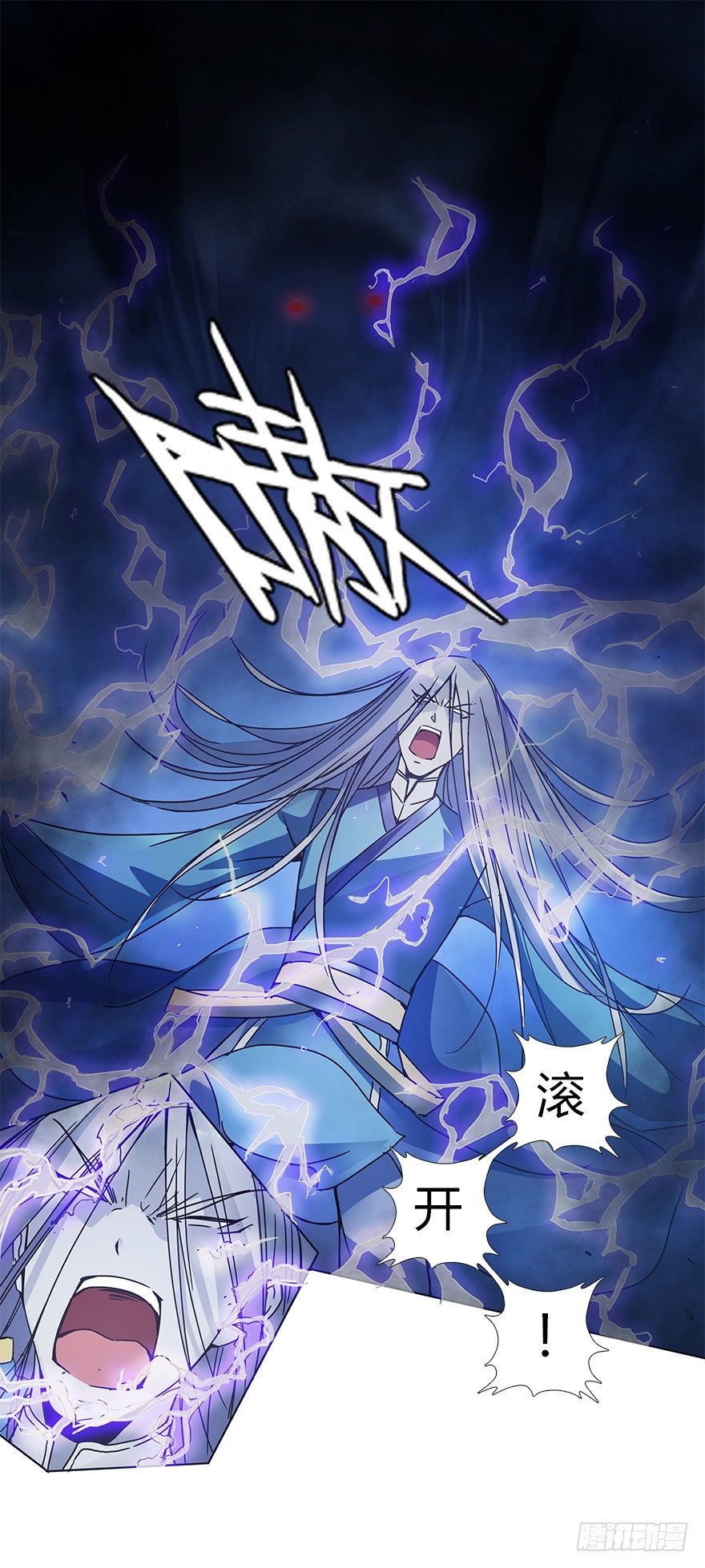 第十五集 黄石窟(1/2)-第15话