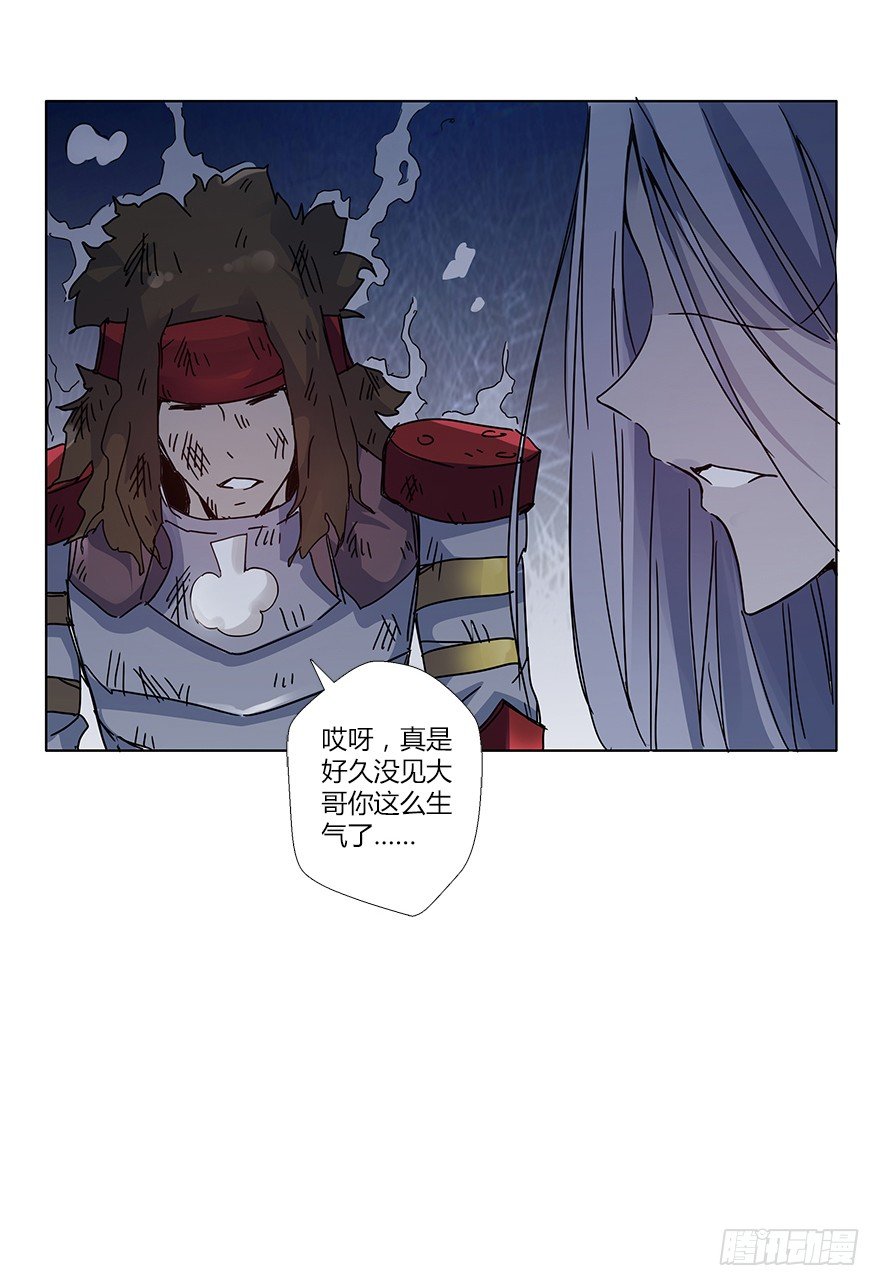 第十五集 黄石窟(1/2)-第15话