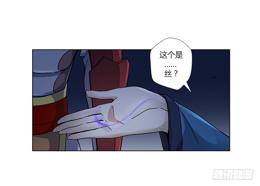 第十五集 黄石窟(1/2)-第15话