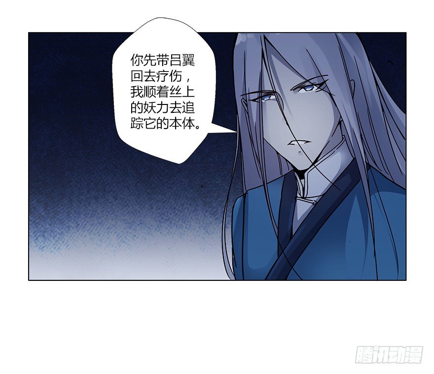 第十五集 黄石窟(1/2)-第15话