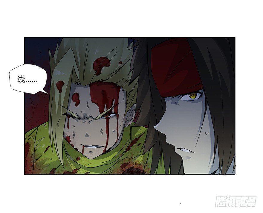 第十五集 黄石窟(1/2)-第15话