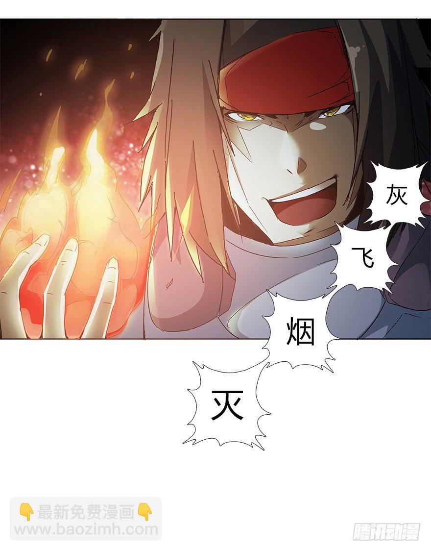 第十五集 黄石窟(1/2)-第15话