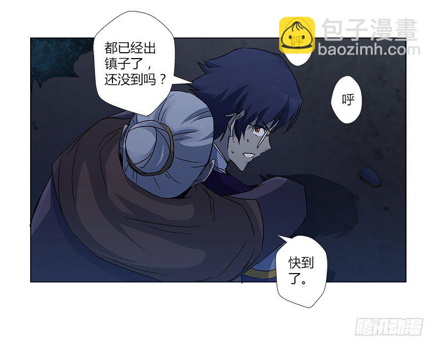 第十五集 黄石窟(1/2)-第15话