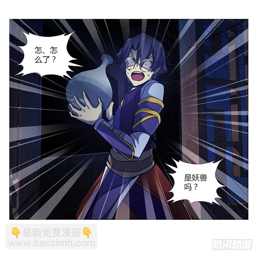 第十五集 黄石窟(1/2)-第15话