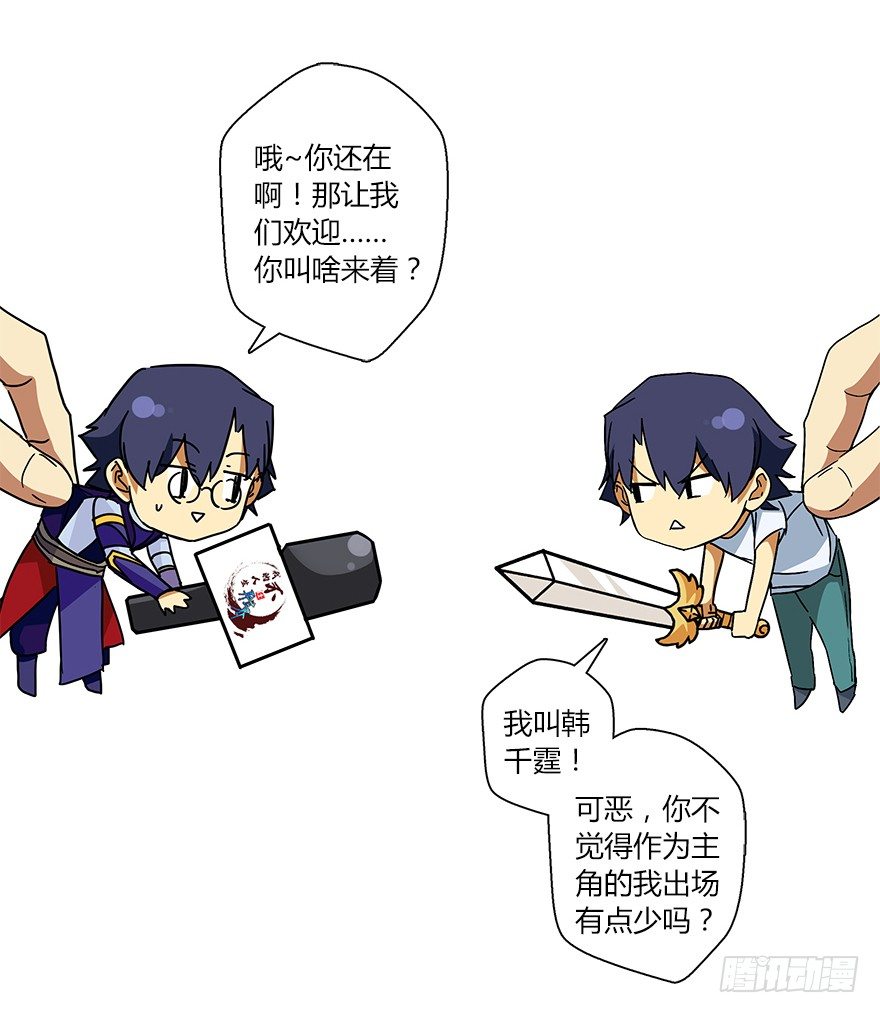 更新公告-第17话