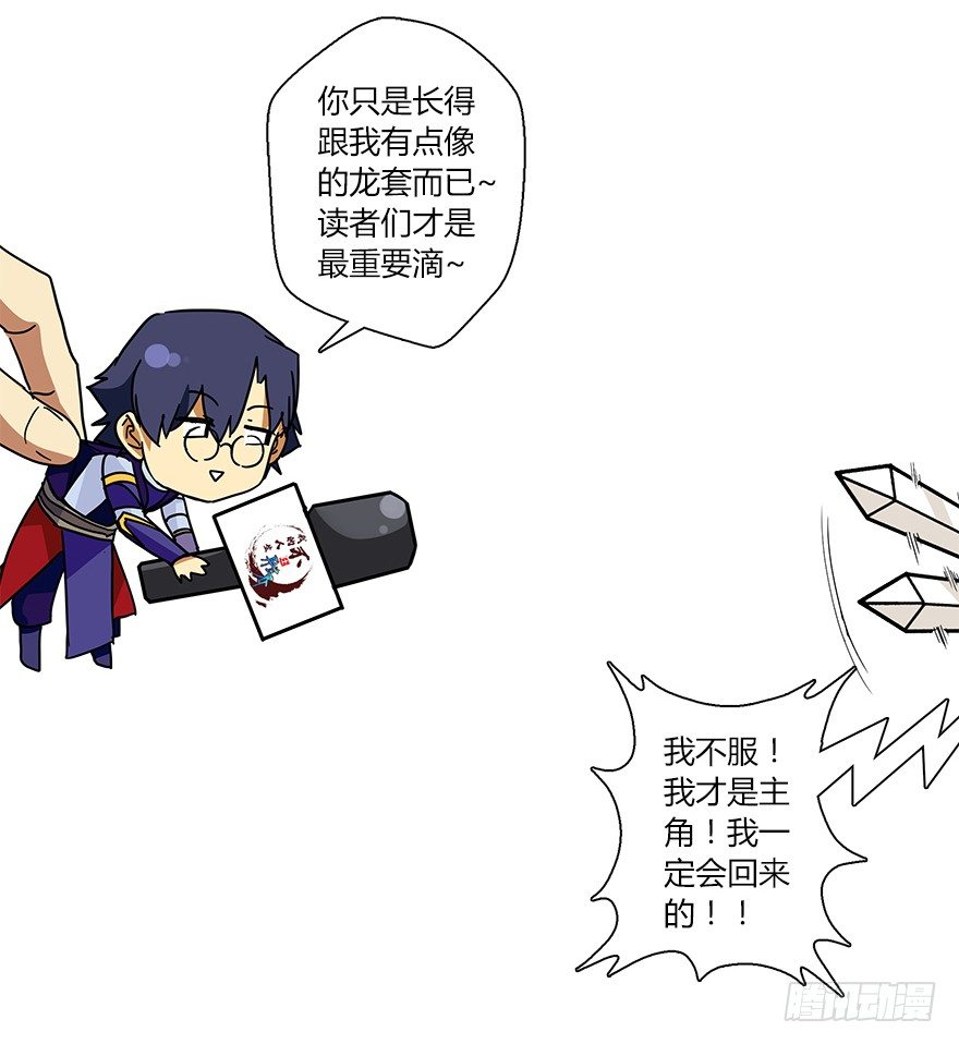 更新公告-第17话