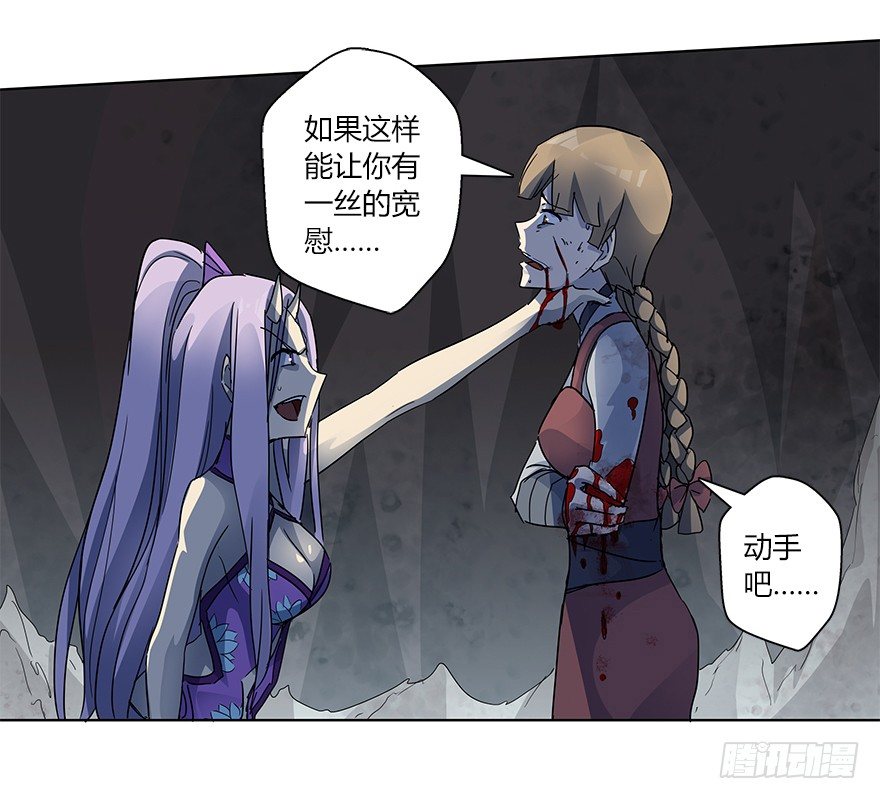 第十八集 黄石（2）(1/2)-第19话