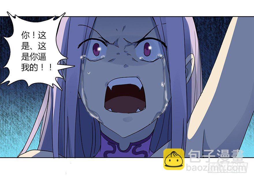 第十八集 黄石（2）(1/2)-第19话