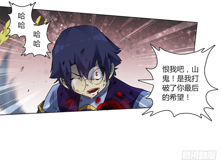 第十八集 黄石（2）(1/2)-第19话