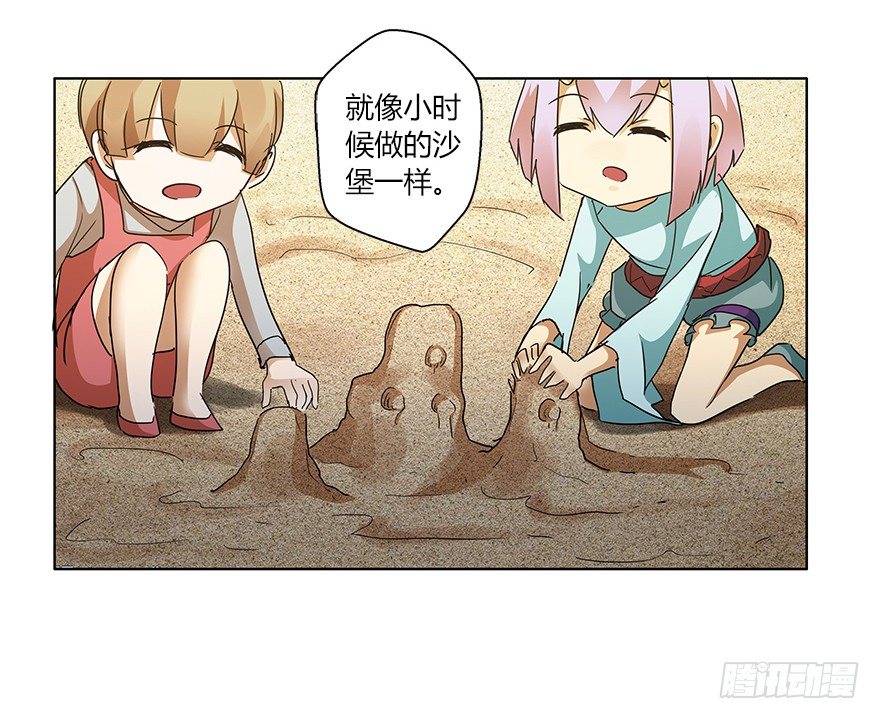 第十八集 黄石（2）(1/2)-第19话