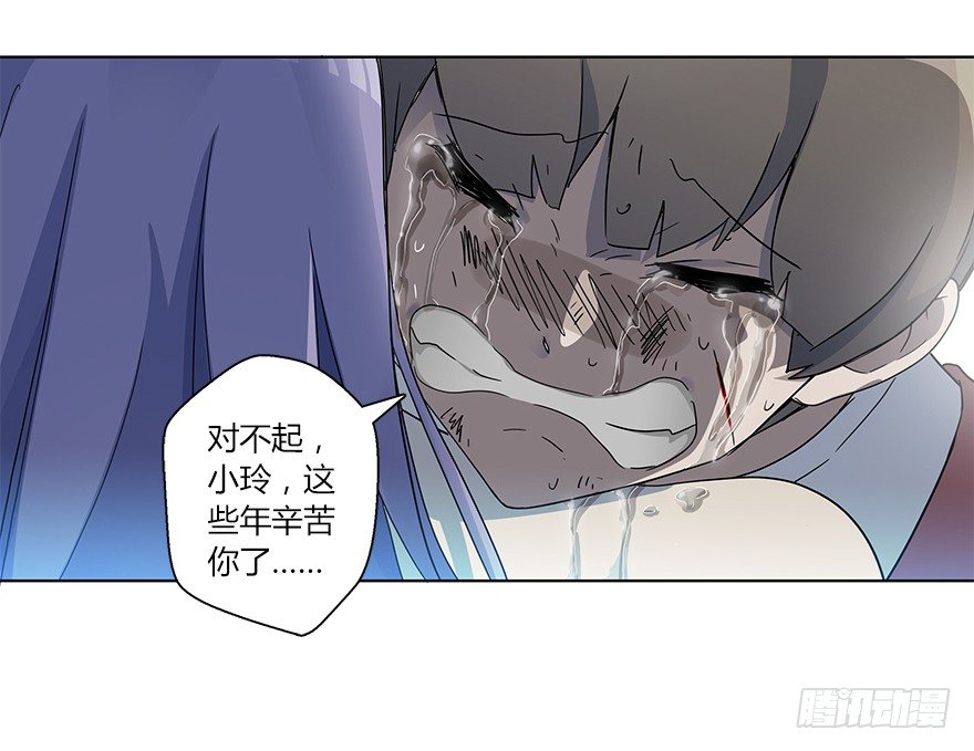 第十八集 黄石（2）(1/2)-第19话