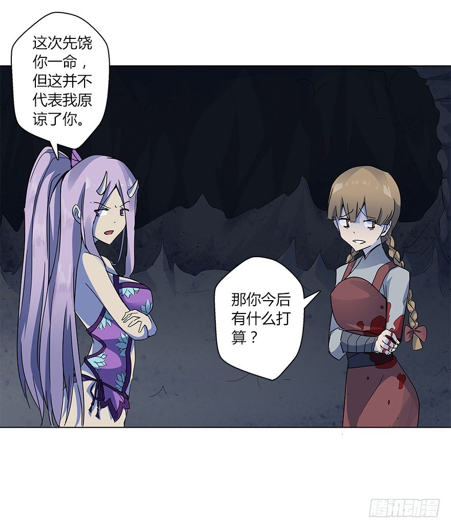 第十八集 黄石（2）(1/2)-第19话