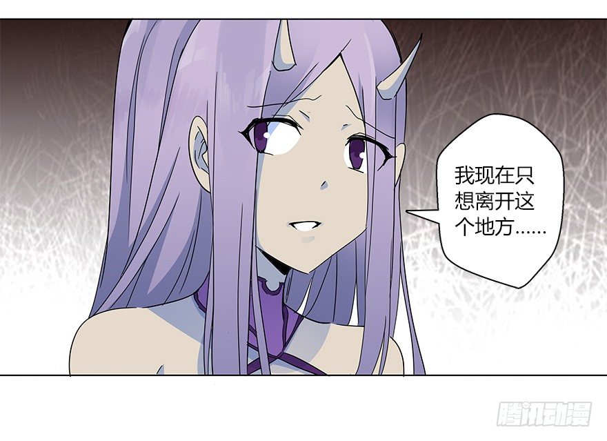 第十八集 黄石（2）(1/2)-第19话