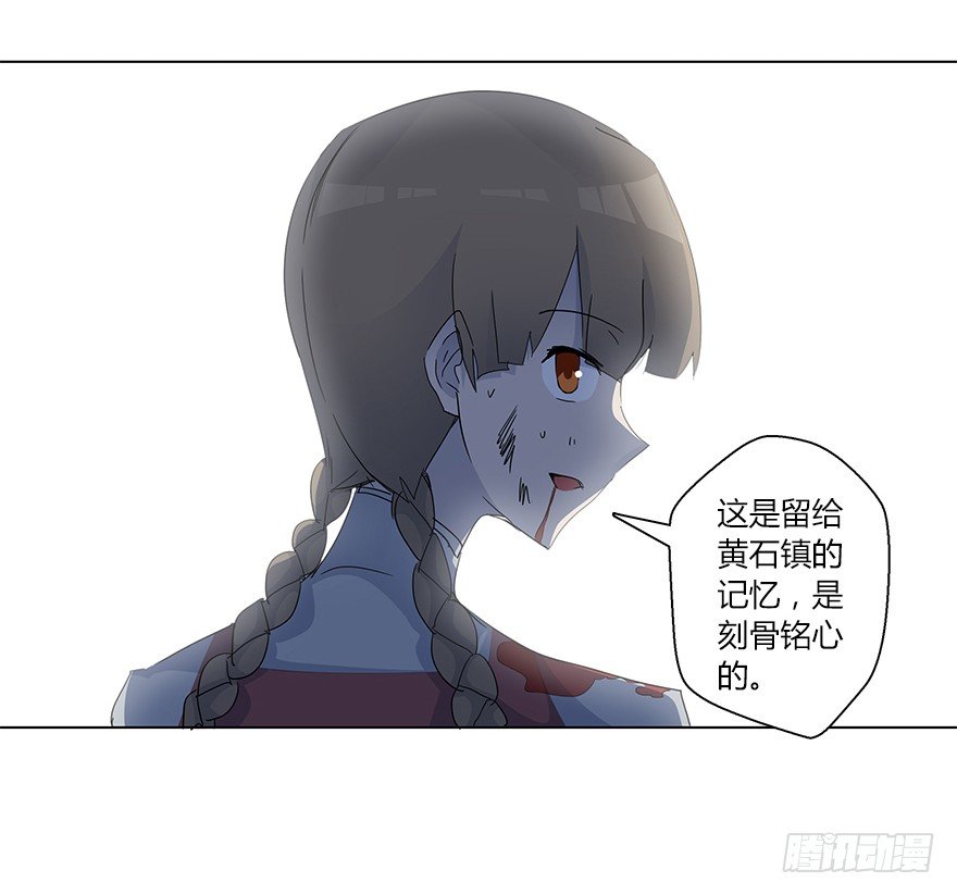 第十八集 黄石（2）(1/2)-第19话