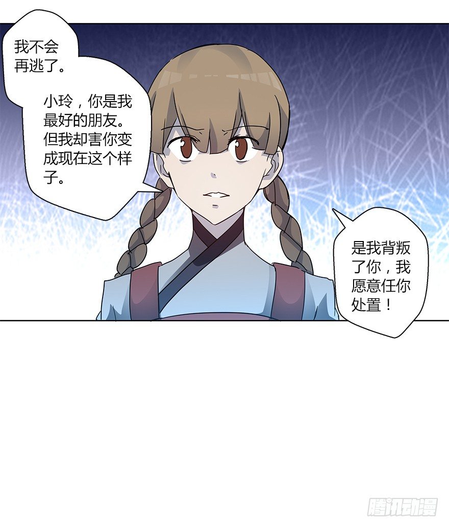 第十八集 黄石（2）(1/2)-第19话