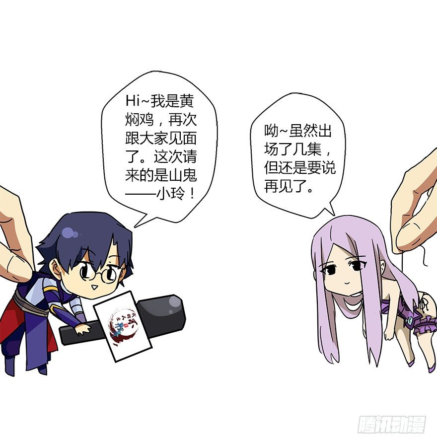 第十八集 黄石（2）(1/2)-第19话