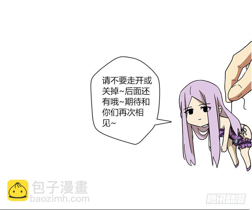 第十八集 黄石（2）(1/2)-第19话