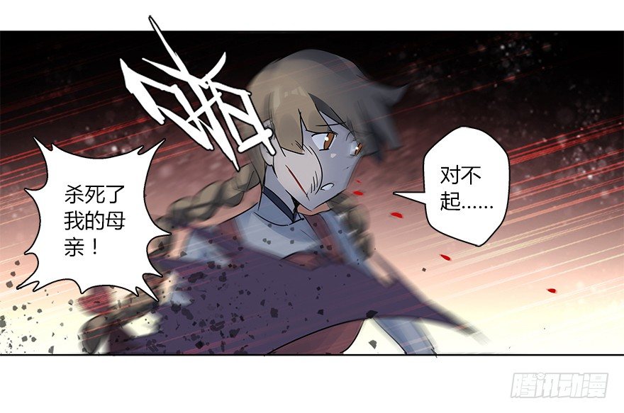 第十八集 黄石（2）(1/2)-第19话