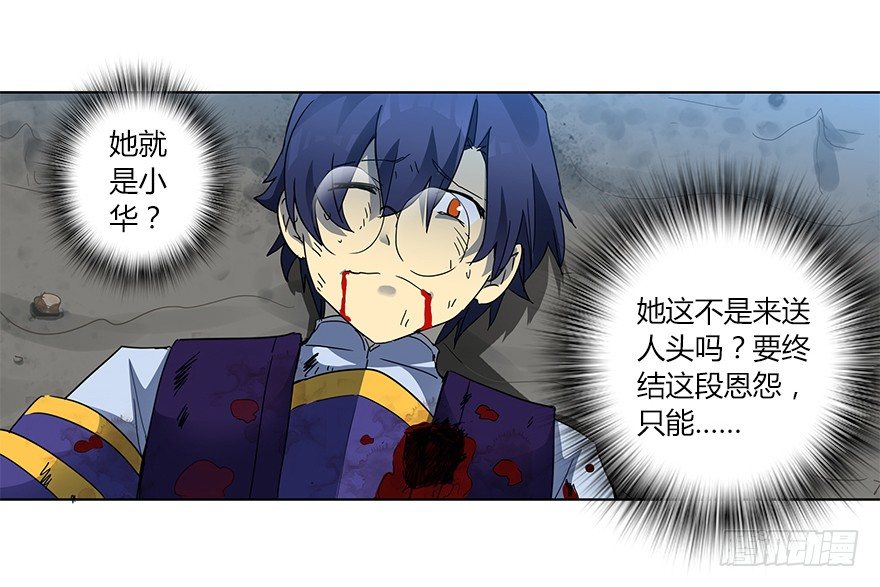 第十八集 黄石（2）(1/2)-第19话