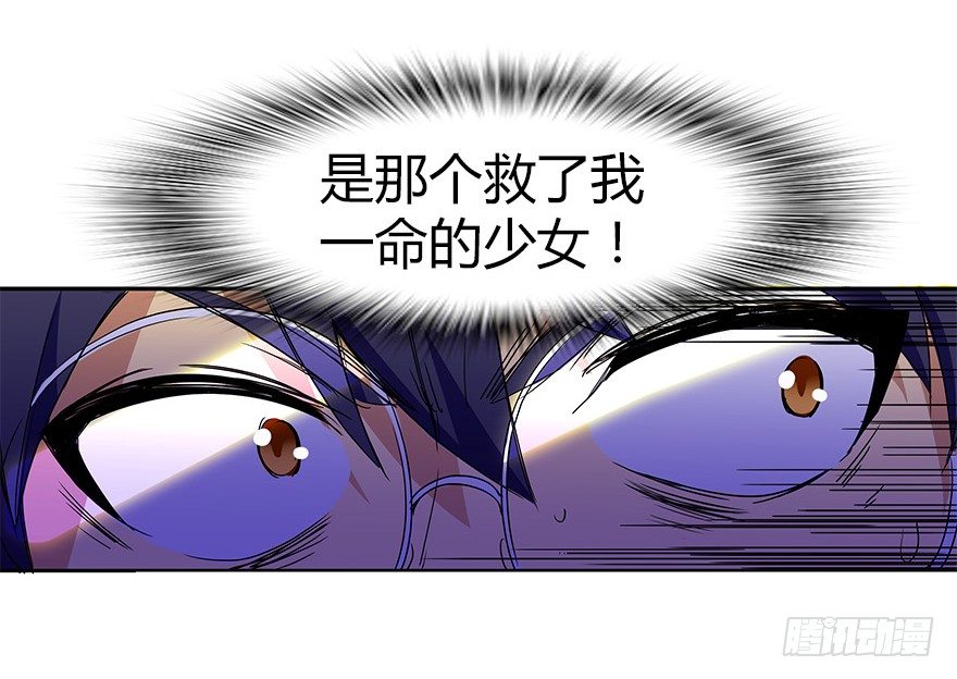 第三集 要命不？好好活着不好吗？(1/2)-第3话