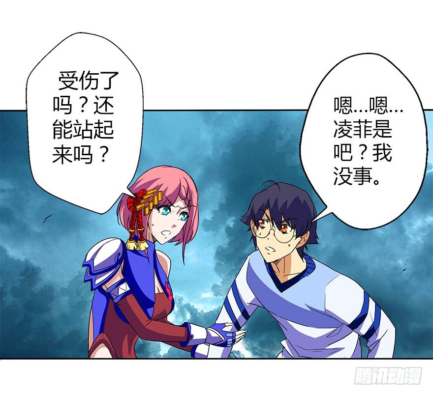 第三集 要命不？好好活着不好吗？(1/2)-第3话