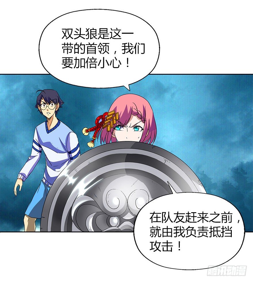 第三集 要命不？好好活着不好吗？(1/2)-第3话