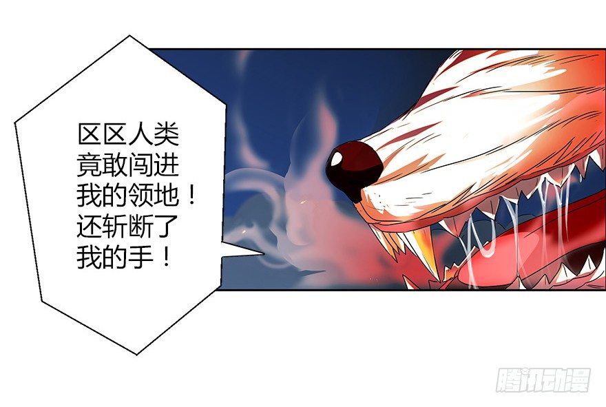 第三集 要命不？好好活着不好吗？(1/2)-第3话