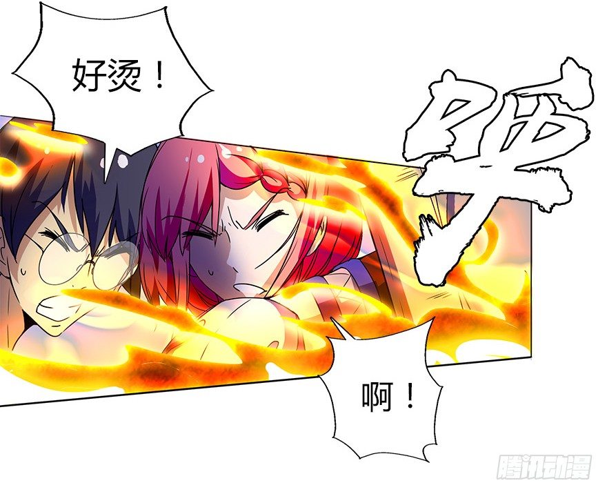 第三集 要命不？好好活着不好吗？(1/2)-第3话